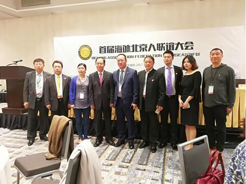 中國(guó)僑網(wǎng)智利代表團(tuán)合影