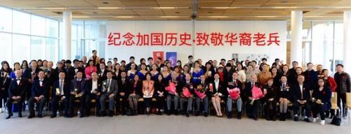 中國(guó)僑網(wǎng)紀(jì)念活動(dòng)合影