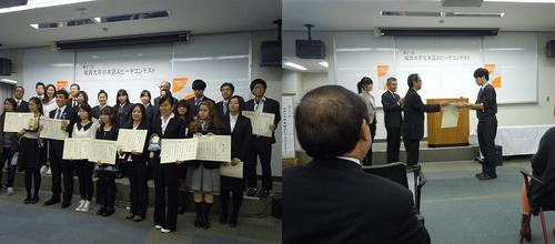 中國僑網(《日本新華僑報》)