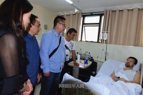 中國(guó)僑網(wǎng)(阿根廷華人網(wǎng))