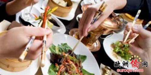 中國僑網(wǎng)(意大利《新歐洲僑報(bào)》)