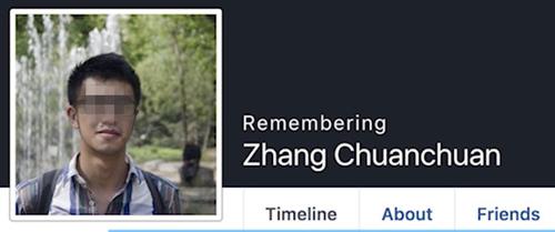 中國(guó)僑網(wǎng)中國(guó)研究生張川川在美身亡(資料圖)