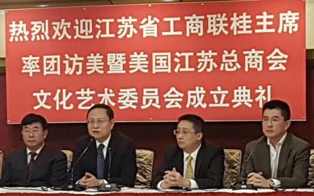 中國(guó)僑網(wǎng)