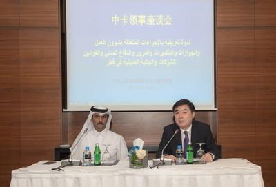 中國(guó)僑網(wǎng)