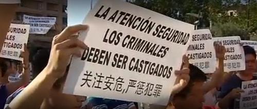 中國僑網(wǎng)(西班牙《歐華報(bào)》)