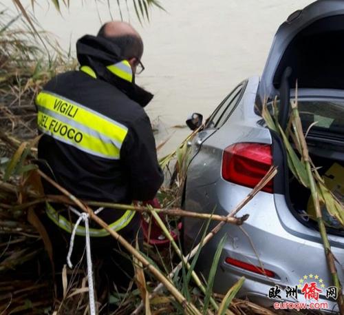 中國僑網(wǎng)事發(fā)地點(diǎn) (意大利《新歐洲僑報(bào)》)