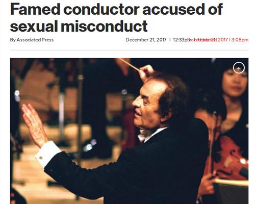 中國僑網(wǎng)迪圖瓦遭性侵指控(來源:美國《紐約郵報》)