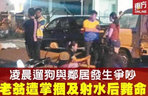 中國(guó)僑網(wǎng)(馬來(lái)西亞《東方日?qǐng)?bào)》)