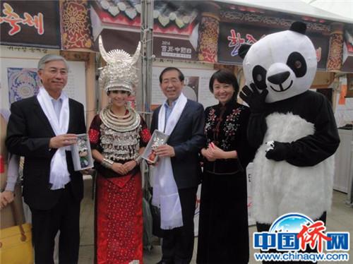 中國僑網(wǎng)(作者供圖。)