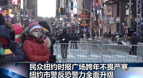 中國(guó)僑網(wǎng)(美國(guó)中文網(wǎng))