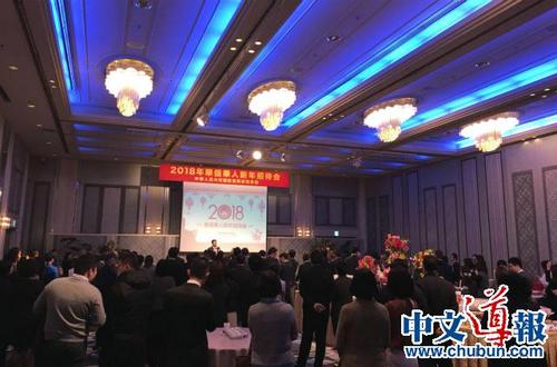 中國僑網(wǎng)(日本《中文導報》)