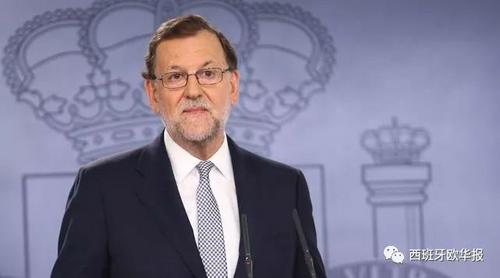 中國僑網(wǎng)西班牙《歐華報》圖