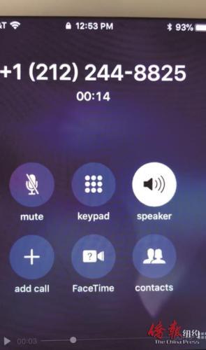 中國(guó)僑網(wǎng)8日騙徒假冒中領(lǐng)館電話進(jìn)行詐騙的手機(jī)截圖。(紐約《僑報(bào)》)