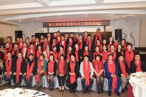 中國僑網(wǎng)意大利僑愛慈善協(xié)會舉辦感恩答謝活動。(意大利僑網(wǎng))