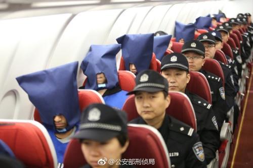 圖片來源：公安部刑事偵查局官方微博 。 