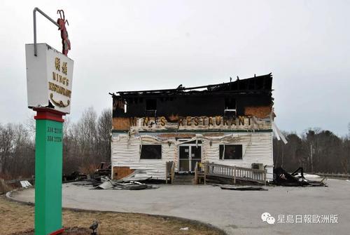 中國僑網(wǎng)失火的中餐館。(歐洲《星島日報》微信公眾號)