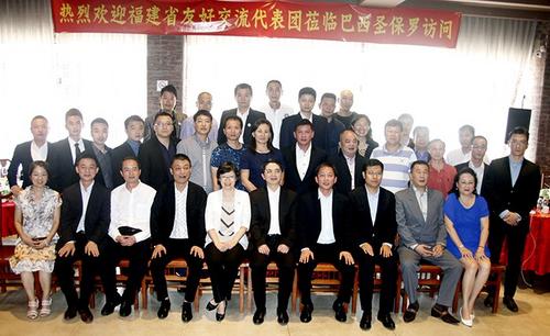 中國僑網(wǎng)(南美僑報網(wǎng)圖片)