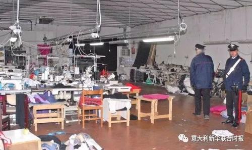 中國(guó)僑網(wǎng)(資料圖:意大利《新華聯(lián)合時(shí)報(bào)》微信公眾號(hào))