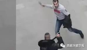 中國僑網(wǎng)巴塞羅那華人聚居區(qū)發(fā)生持刀斗毆案。(西班牙《歐華報(bào)》)