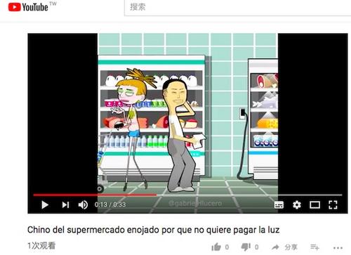 中國(guó)僑網(wǎng)(圖片來源:阿根廷華人網(wǎng))