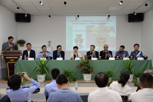 中國僑網(wǎng)(意大利《華人街》)