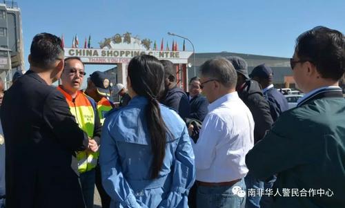 中國(guó)僑網(wǎng)(南非華人警民合作中心)