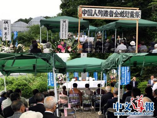 中國(guó)僑網(wǎng)(日本《中文導(dǎo)報(bào)》)