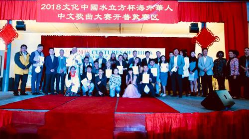 中國僑網(wǎng)圖片來源:開普敦華星藝術(shù)團(tuán)