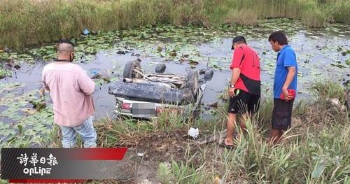 中國僑網(wǎng)圖片來源:馬來西亞《詩華日報》