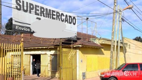 中國僑網(wǎng)阿根廷華人網(wǎng)圖