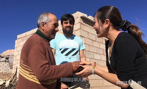 中國僑網(wǎng)(阿根廷華人網(wǎng))