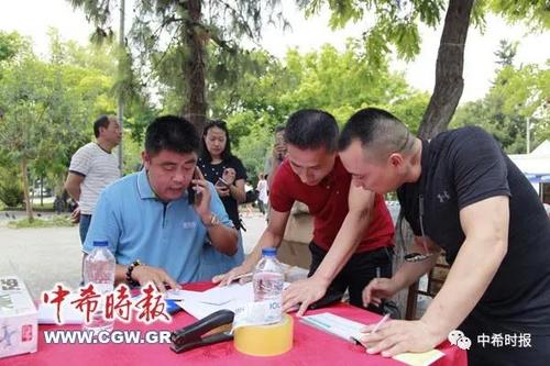 中國僑網(wǎng)(希臘《中希時(shí)報(bào)》微信公眾號(hào))