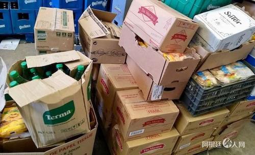 中國僑網(wǎng)(圖片來源:阿根廷華人網(wǎng))