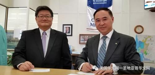 中國僑網(wǎng)(美國華文網(wǎng)一圣地亞哥華文網(wǎng)微信公眾號圖片)