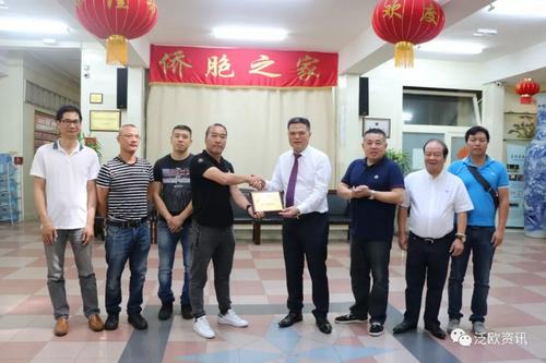 中國僑網(wǎng)圖片來源:“泛歐資訊”微信公眾號。