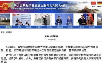 中國(guó)僑網(wǎng)