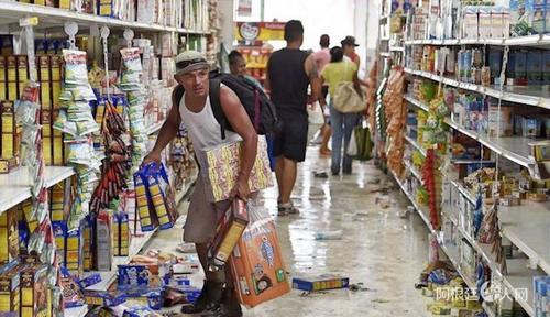 中國僑網(wǎng)圖片來源:阿根廷華人網(wǎng)