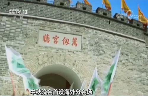 中國(guó)僑網(wǎng)