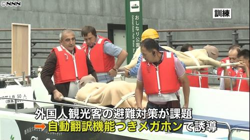 中國(guó)僑網(wǎng)(《日本新華僑報(bào)》)