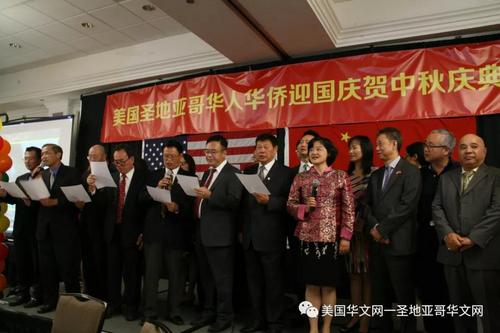 中國僑網(wǎng)活動現(xiàn)場 (美國圣地亞哥華文網(wǎng)微信公眾號)