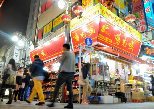 中國僑網(日本新華僑報網)