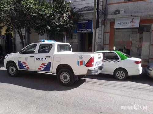 中國僑網(wǎng)(阿根廷華人網(wǎng))