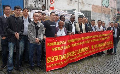 中國僑網(wǎng)(巴西南美僑報網(wǎng))