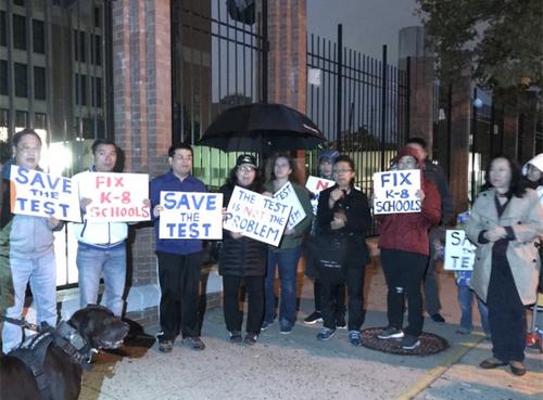 中國僑網(wǎng)美國華裔家長在場外抗議取消SHSAT。(美國《世界日報》/劉大琪 攝)