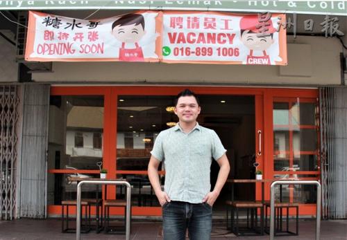 中國僑網(wǎng)(馬來西亞《星洲日?qǐng)?bào)》)