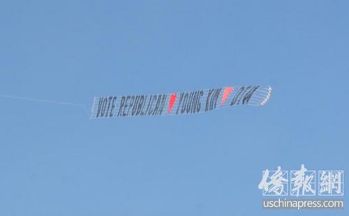 中國僑網(wǎng)華裔捐助的國會第39區(qū)韓裔共和黨候選人金映玉的空中條幅。(美國《僑報》/章寧 攝)