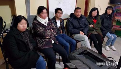 中國僑網(wǎng)(阿根廷華人網(wǎng))