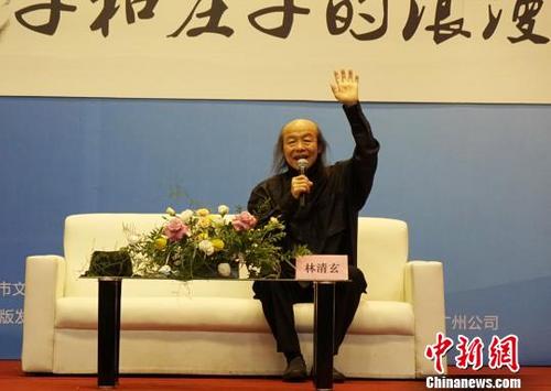 中國僑網(wǎng)林清玄(資料圖片) 朱延生攝