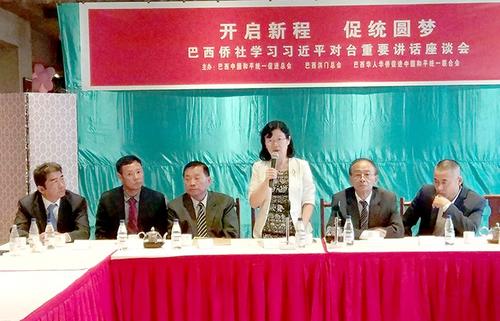 中國僑網(wǎng) 陳佩潔總領(lǐng)事發(fā)言。