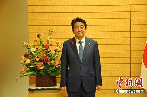 中國僑網(wǎng)資料圖:日本首相安倍晉三。中新社記者 呂少威 攝